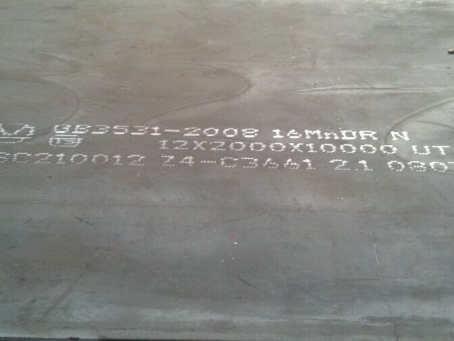 海城压力容器板